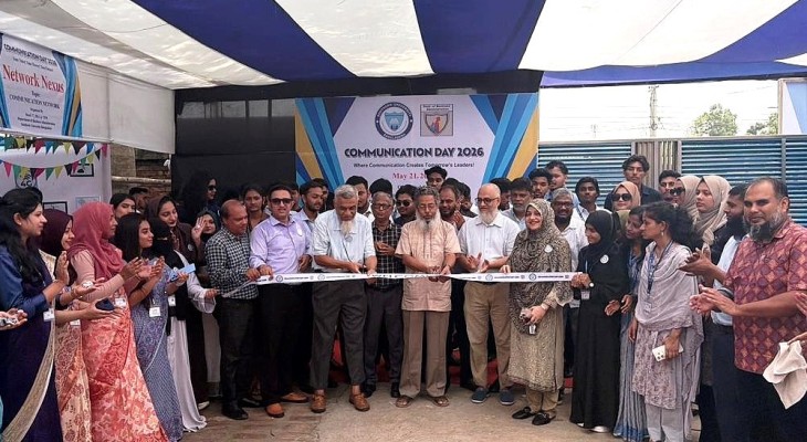 সাউদার্ন ইউনিভার্সিটিতে বর্ণিল আয়োজনে কমিউনিকেশন ডে উদযাপন